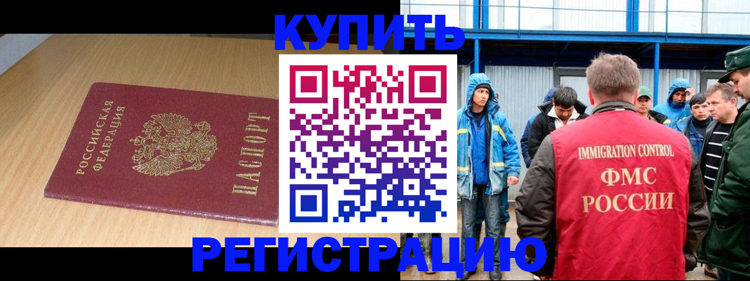 пропишу в квартире в Иркутской области